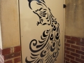 Peacock Gate